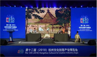 數(shù)字文化創(chuàng)意內(nèi)容應(yīng)用服務(wù) 杭州創(chuàng)意天堂的新引擎