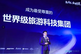 構(gòu)建數(shù)字文旅生態(tài) 驢媽媽聯(lián)手華為打造目的地智慧運(yùn)營新模式