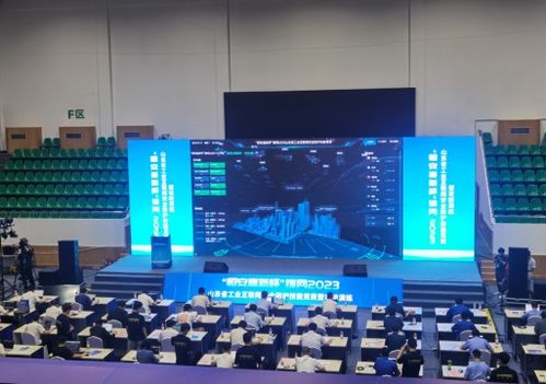 山東省成功舉辦首屆工業(yè)互聯(lián)網(wǎng)安全競(jìng)賽演練活動(dòng)，筑牢安全防線賦能產(chǎn)業(yè)升級(jí)
